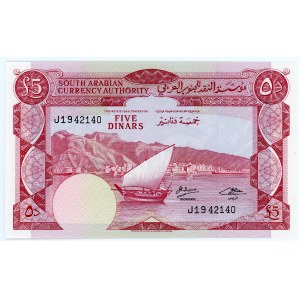 Yemen 5 Dinars 1965 (ND)