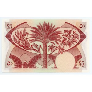 Yemen 5 Dinars 1965 (ND)