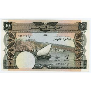 Yemen 10 Dinars 1967 (ND)