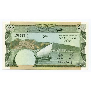Yemen 500 Fils 1984