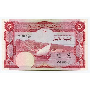 Yemen 5 Dinars 1984