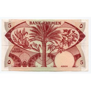 Yemen 5 Dinars 1984