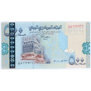 Yemen 500 Rials 2001
