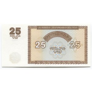 Armenia 25 Dram 1993