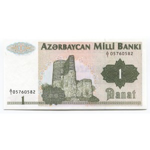 Azerbaijan 1 Manat 1992 (ND)