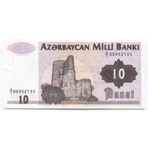 Azerbaijan 10 Manat 1992 (ND)