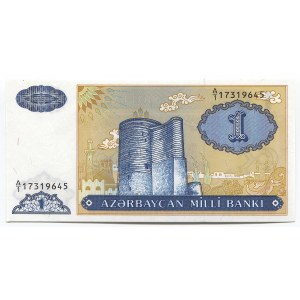 Azerbaijan 1 Manat 1993 (ND)