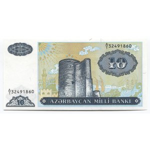 Azerbaijan 10 Manat 1993 (ND)