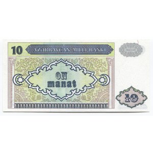 Azerbaijan 10 Manat 1993 (ND)