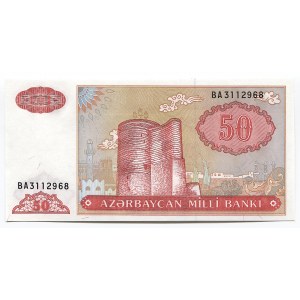 Azerbaijan 50 Manat 1993 (ND)