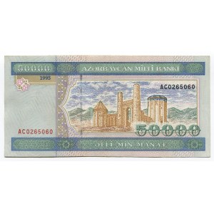 Azerbaijan 10000 Manat 1995