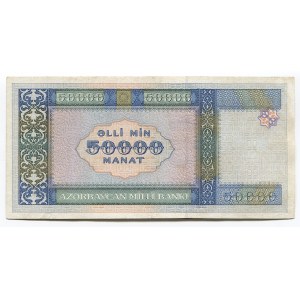 Azerbaijan 10000 Manat 1995