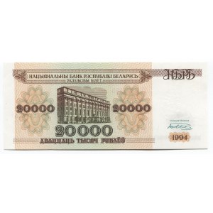 Belarus 20000 Roubles 1994