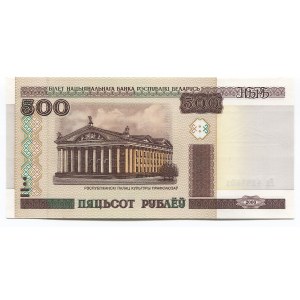 Belarus 500 Roubles 2000