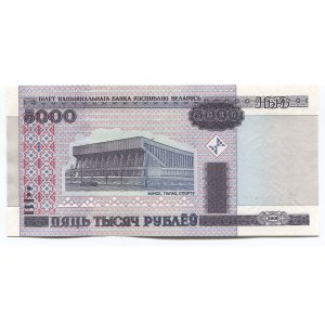 Belarus 5000 Roubles 2000 (2011)
