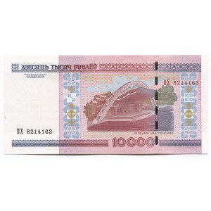 Belarus 10000 Roubles 2000 (2011)