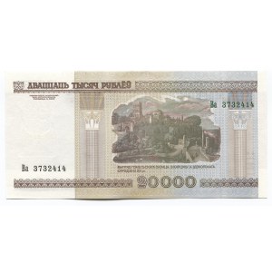 Belarus 20000 Roubles 2000 (2002)