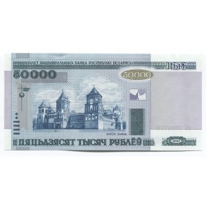 Belarus 50000 Roubles 2000 (2010)