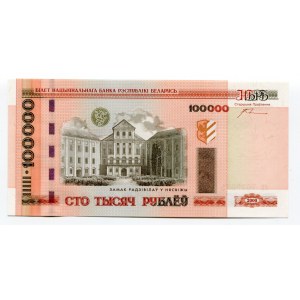 Belarus 100000 Roubles 2000