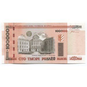 Belarus 100000 Roubles 2000 (2005)