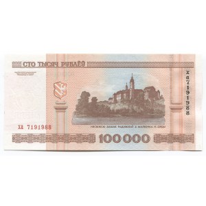 Belarus 100000 Roubles 2000 (2014)