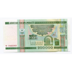 Belarus 200000 Roubles 2000