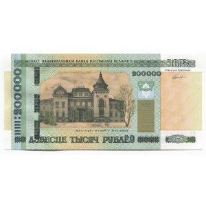 Belarus 200000 Roubles 2000 (2012)