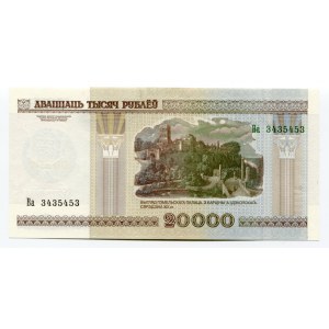 Belarus 20000 Roubles 2011