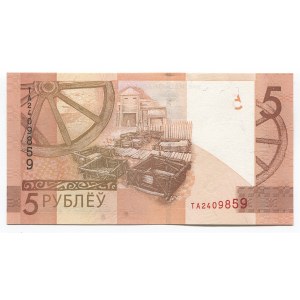 Belarus 5 Roubles 2019