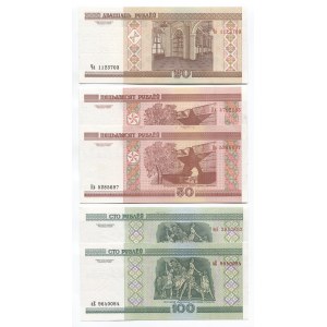 Belarus Lot of 8 Notes 2000 - 2010