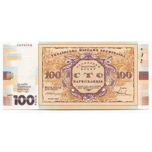 Ukraine 100 Karbovantsiv 2017 Commemorative Souvenir Note