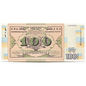Ukraine 100 Karbovantsiv 2017 Commemorative Souvenir Note