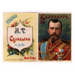 Russia Calendar Cover with The Image of Emperor Nicholas 2 1903