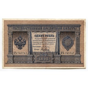 Russia 1 Rouble 1898 (1898-1903) Pleske/Metz