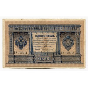 Russia 1 Rouble 1903 - 1909