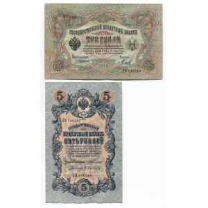 Russia Lot of 7 Banknotes Konshin 1905 - 1909