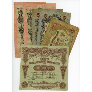 Russia Lot of 12 Banknotes 1909 - 1920