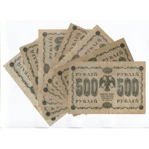 Russia - RSFSR 500 Roubles 1918 Lot of 7 Banknotes