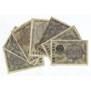 Russia - RSFSR 500 Roubles 1919 7 Banknotes