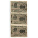 Russia - RSFSR 1000 Roubles 1919 7 Banknotes