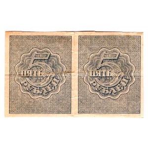 Russia - RSFSR 5 Roubles 1921 2 Uncut Pieces