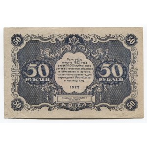 Russia - RSFSR 50 Roubles 1922