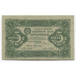 Russia - RSFSR 5 Roubles 1923 1st Issue