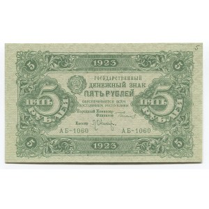 Russia - RSFSR 5 Roubles 1923 2nd Issue