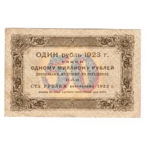 Russia - RSFSR 50 Roubles 1923 1st Issue