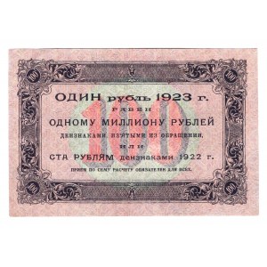 Russia - RSFSR 100 Roubles 1923 1st Issue