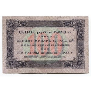 Russia - RSFSR 100 Roubles 1923 1st Issue