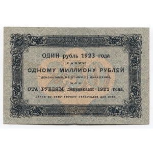 Russia - RSFSR 250 Roubles 1923 1st Issue