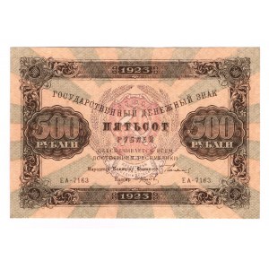 Russia - RSFSR 500 Roubles 1923 2nd Issue