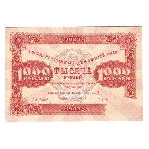 Russia - RSFSR 1000 Roubles 1923 Missing Print